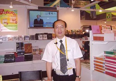 硬笔书法家(雷超荣)人物介绍及硬笔书法作品欣赏