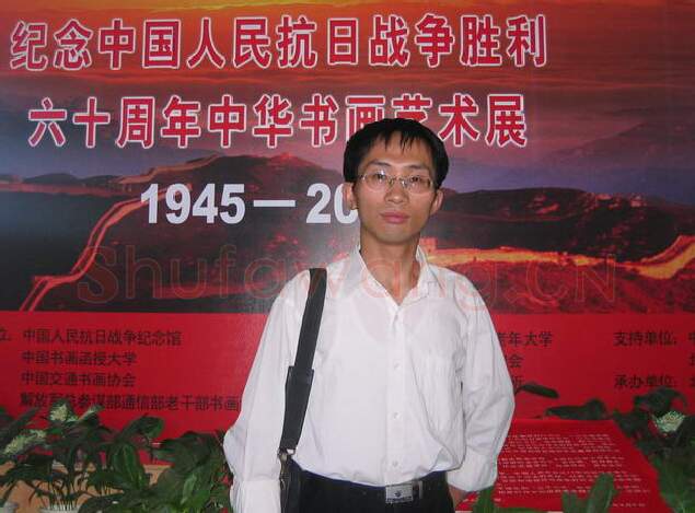 硬笔书法家(兰廷文)人物介绍及硬笔书法作品欣赏