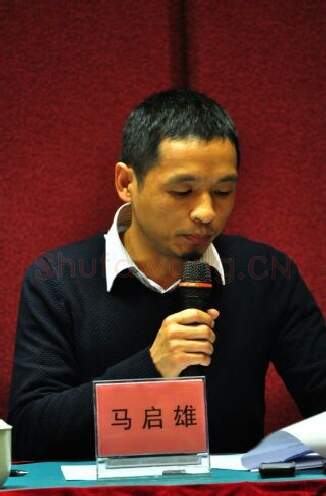 硬笔书法家(马启雄)人物介绍及硬笔书法作品欣赏
