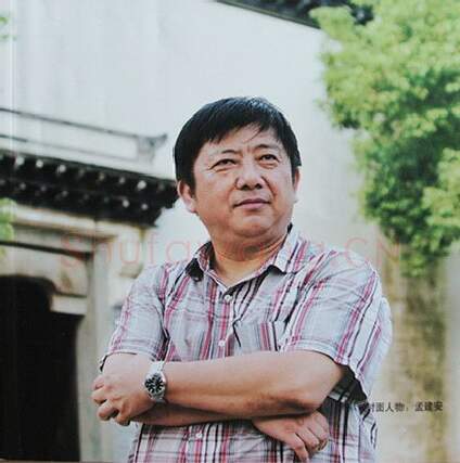 硬笔书法家(孟建安)人物介绍及硬笔书法作品欣赏