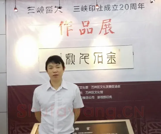 硬笔书法家(毛文斌)人物介绍及硬笔书法作品欣赏