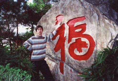 硬笔书法家(彭昌盛)人物介绍及硬笔书法作品欣赏