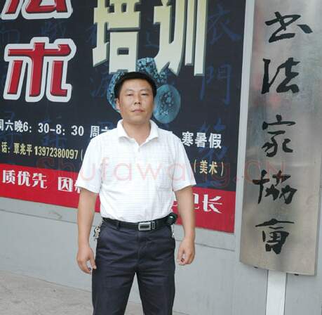 硬笔书法家(覃兆平)人物介绍及硬笔书法作品欣赏