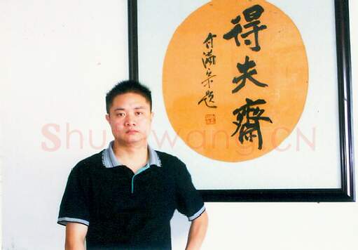 硬笔书法家(宋颖)人物介绍及硬笔书法作品欣赏