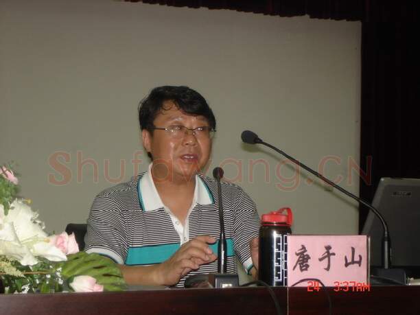 硬笔书法家(唐于山)人物介绍及硬笔书法作品欣赏