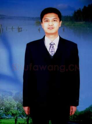 硬笔书法家(田景春)人物介绍及硬笔书法作品欣赏