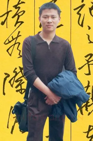 硬笔书法家(王亚雷)人物介绍及硬笔书法作品欣赏