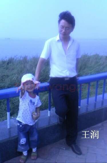 硬笔书法家(王润)人物介绍及硬笔书法作品欣赏