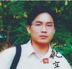 硬笔书法家(王乾立)人物介绍及硬笔书法作品欣赏