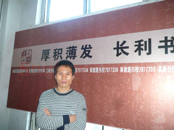 硬笔书法家(王兆旭)人物介绍及硬笔书法作品欣赏