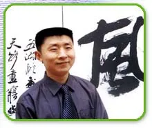 硬笔书法家(王芳泽)人物介绍及硬笔书法作品欣赏