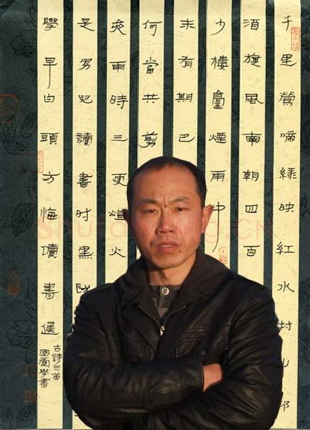 硬笔书法家(王国灵)人物介绍及硬笔书法作品欣赏