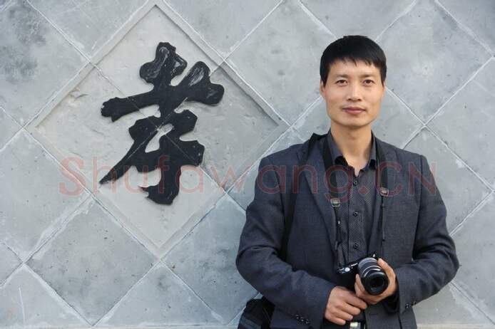 硬笔书法家(王向峰)人物介绍及硬笔书法作品欣赏