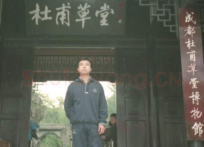 硬笔书法家(王晋)人物介绍及硬笔书法作品欣赏