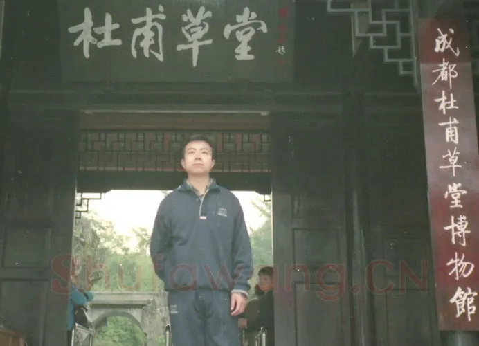 硬笔书法家(王晋)人物介绍及硬笔书法作品欣赏