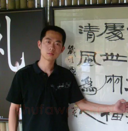 硬笔书法家(王飞)人物介绍及硬笔书法作品欣赏