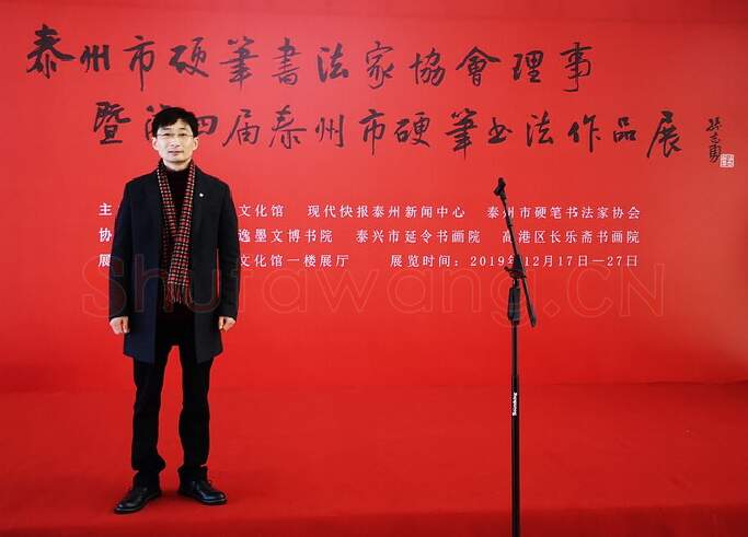 硬笔书法家(王平波)人物介绍及硬笔书法作品欣赏