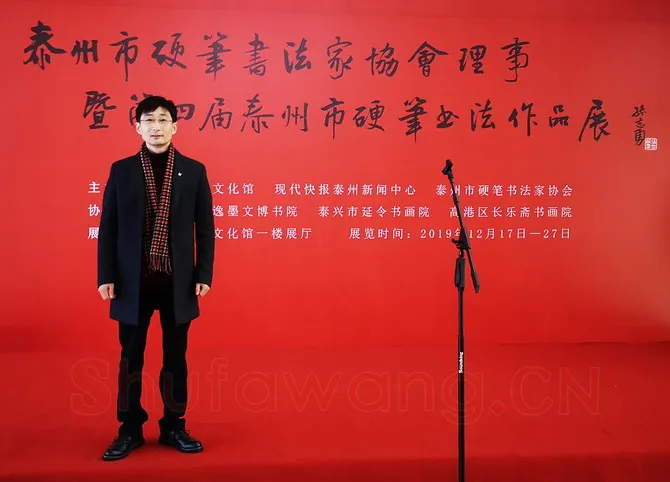 硬笔书法家(王平波)人物介绍及硬笔书法作品欣赏