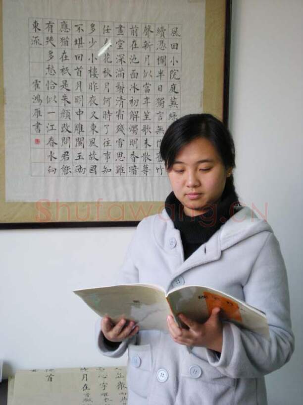 硬笔书法家(王雪)人物介绍及硬笔书法作品欣赏