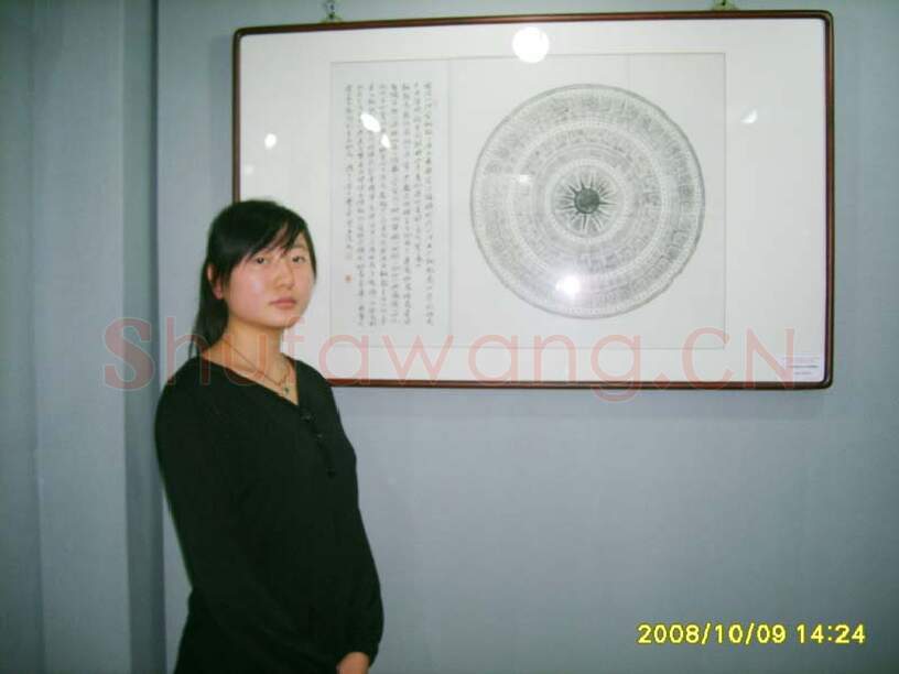 硬笔书法家(万明慧)人物介绍及硬笔书法作品欣赏