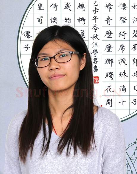 硬笔书法家(汪学君)人物介绍及硬笔书法作品欣赏