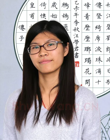 硬笔书法家(汪学君)人物介绍及硬笔书法作品欣赏