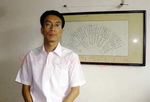 硬笔书法家(徐中山)人物介绍及硬笔书法作品欣赏