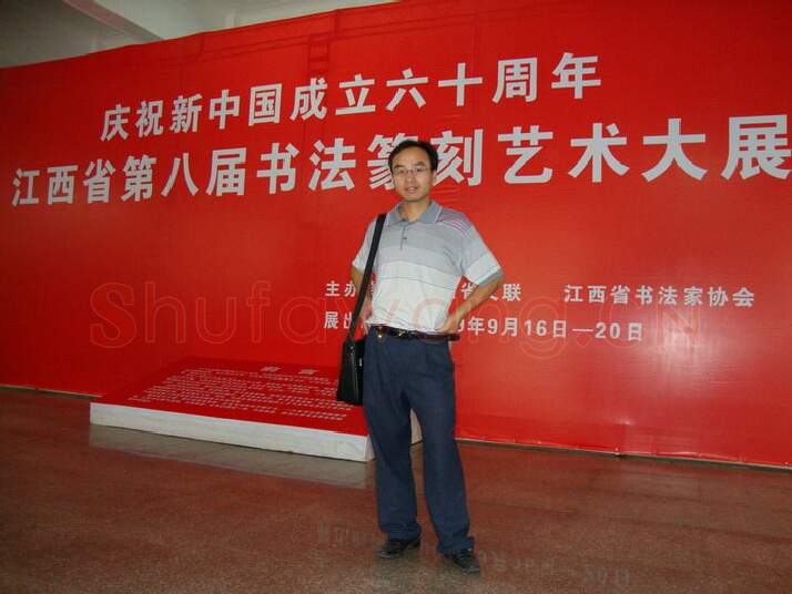 硬笔书法家(徐玮)人物介绍及硬笔书法作品欣赏