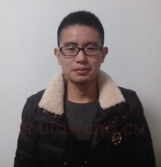 硬笔书法家(徐选勋)人物介绍及硬笔书法作品欣赏