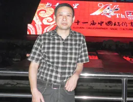 硬笔书法家(许正波)人物介绍及硬笔书法作品欣赏