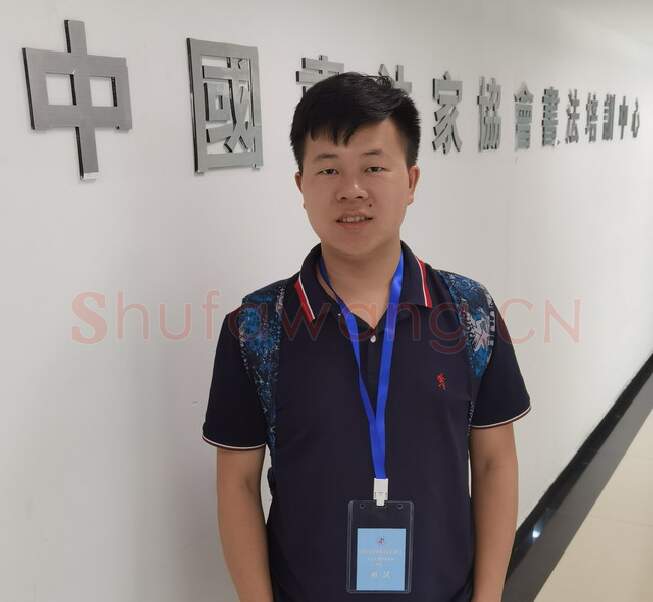 硬笔书法家(杨响)人物介绍及硬笔书法作品欣赏