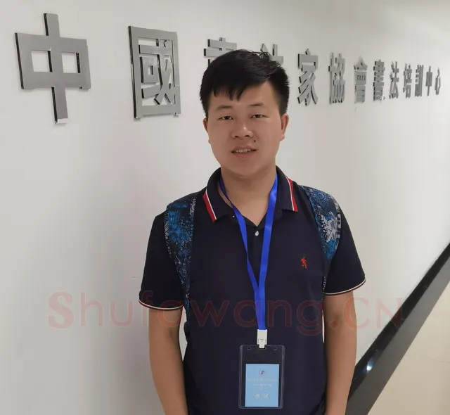 硬笔书法家(杨响)人物介绍及硬笔书法作品欣赏