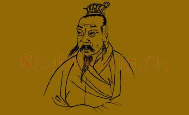 秦汉书法家程邈 画像简介