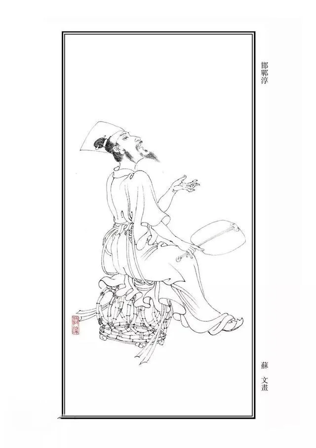 秦汉书法家邯郸淳画像简介