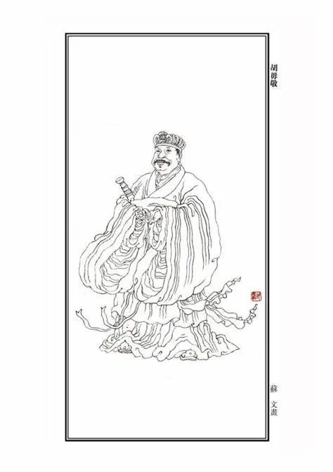 秦汉书法家胡毋敬画像简介