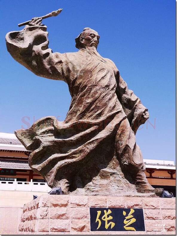 秦汉书法家张芝画像简介