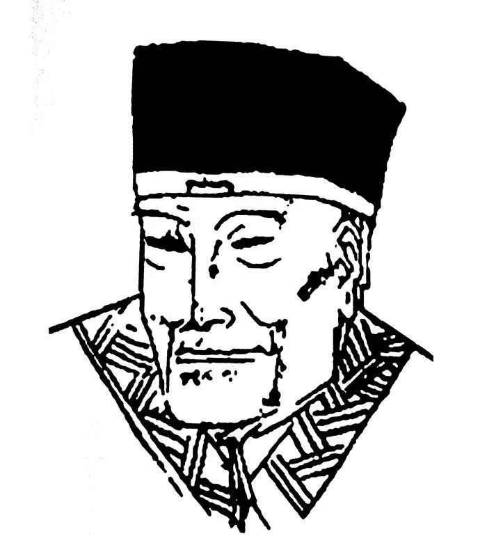 秦汉书法家赵高画像简介