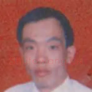 李越