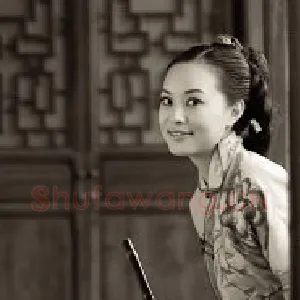 林慧