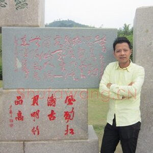林元弼