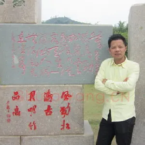 林元弼