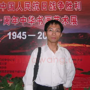 兰廷文