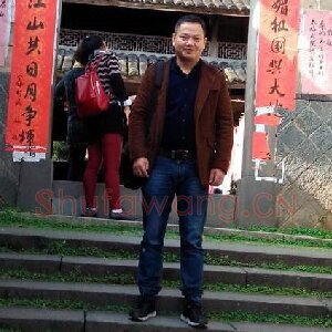 蓝建清