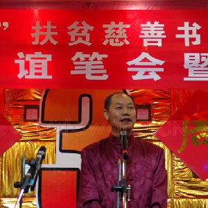 孟天宇