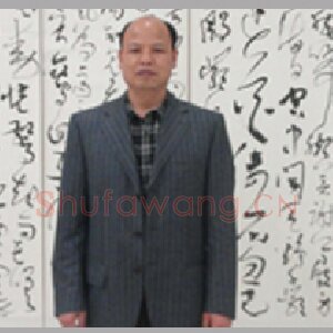 倪忠祥
