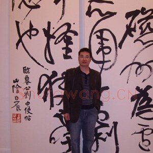 聂长利