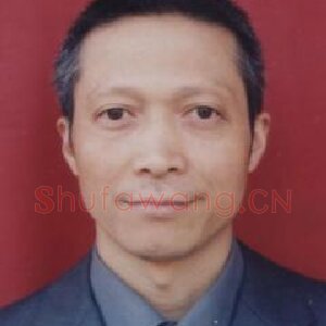 彭国华