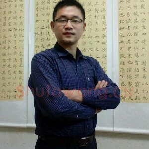 彭文斌