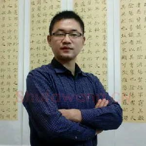 彭文斌