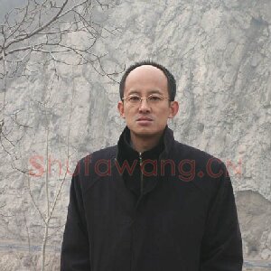 齐玉新